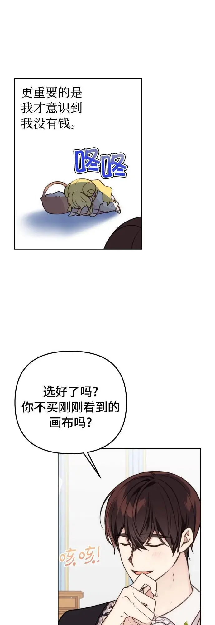 第33话13