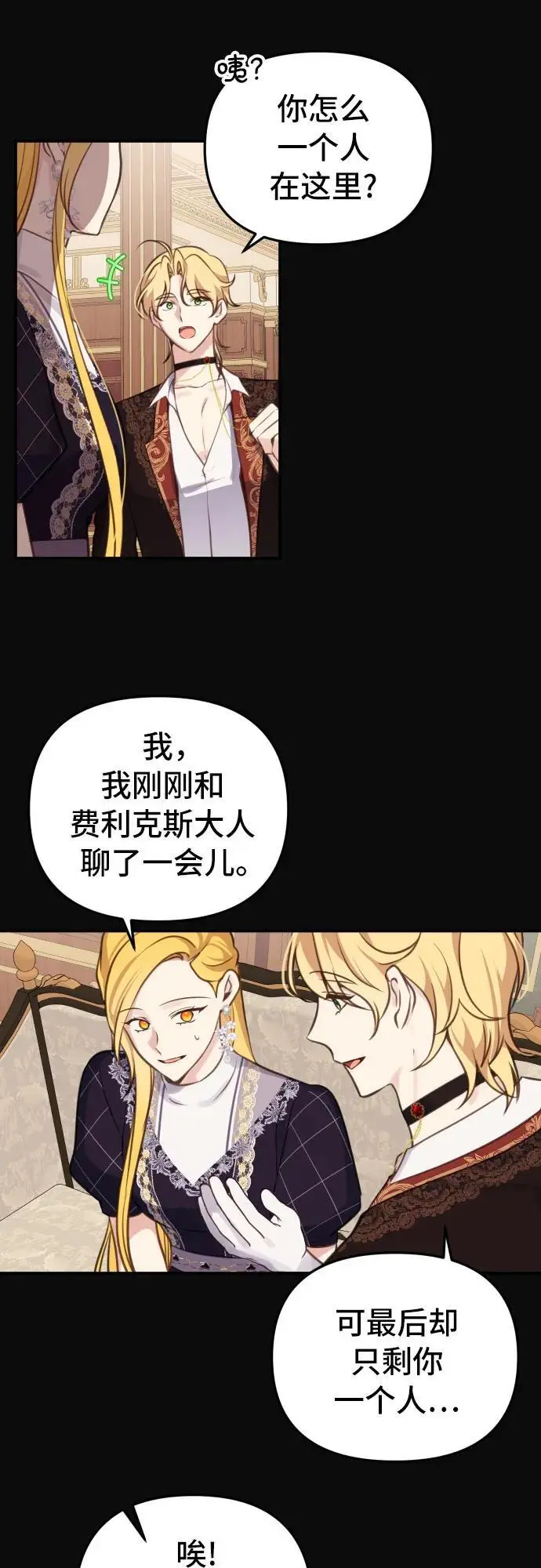 第26话29