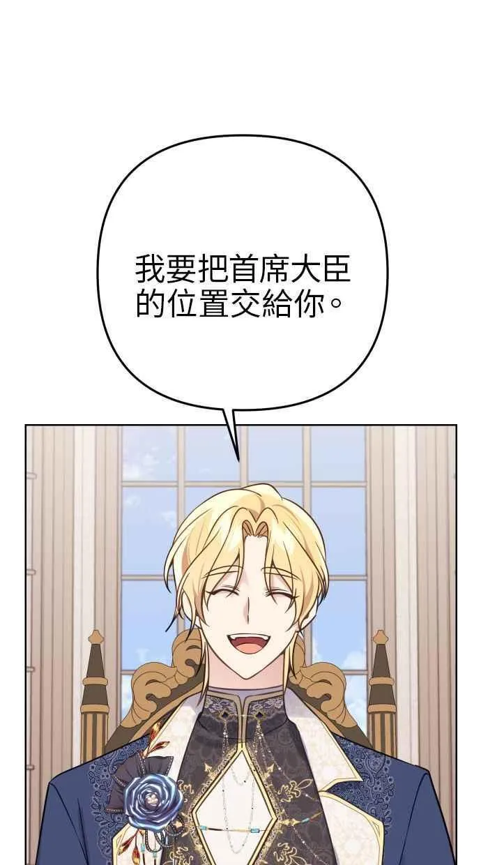 第50话47