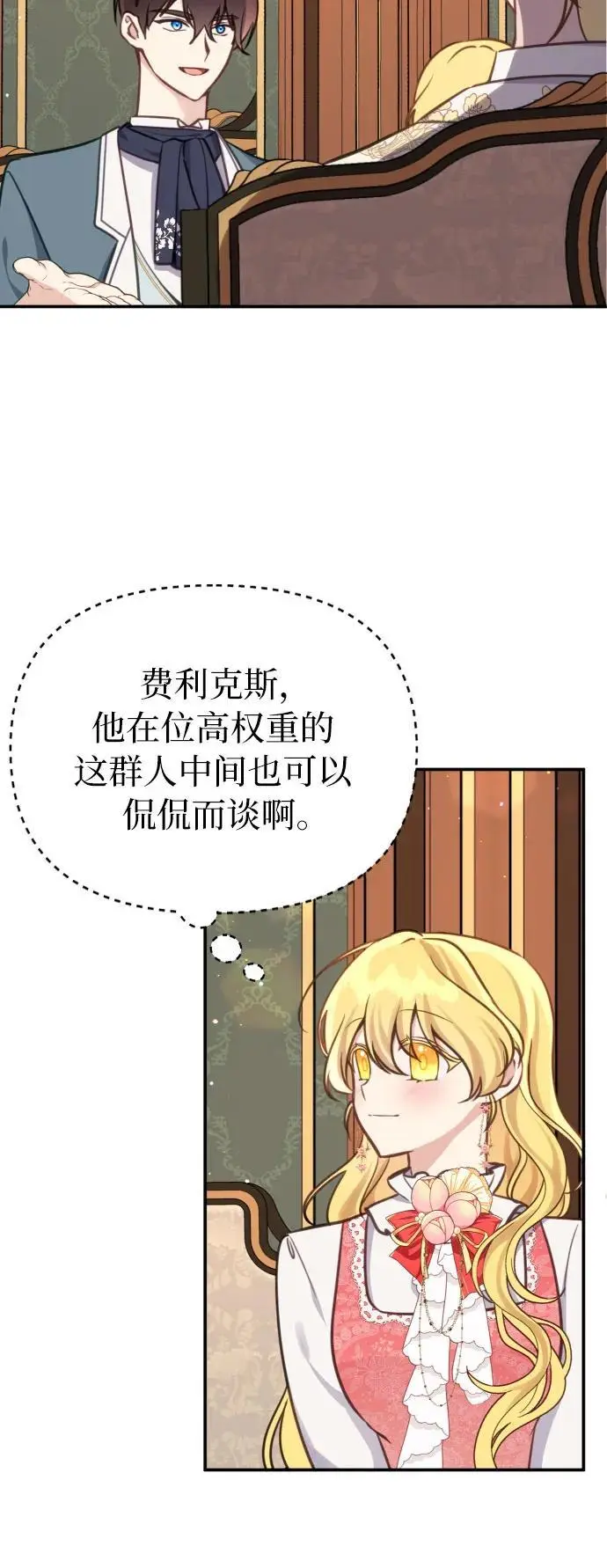 第22话14