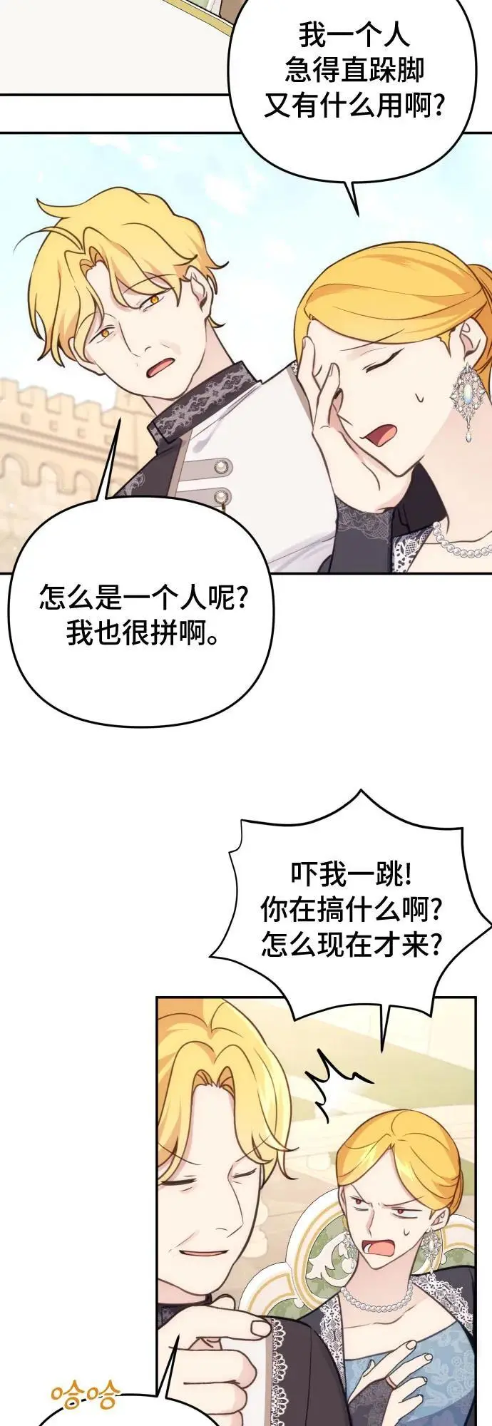 第31话38