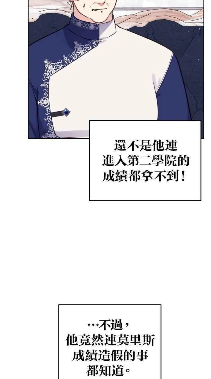 第49话52