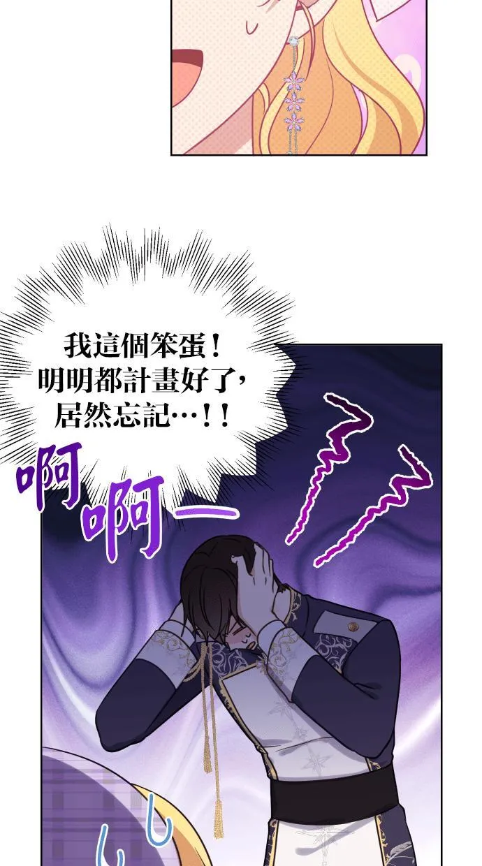 第39话59