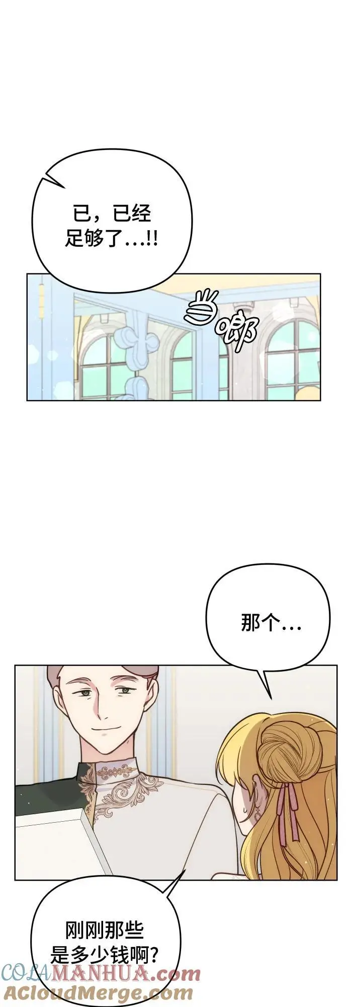 第33话24