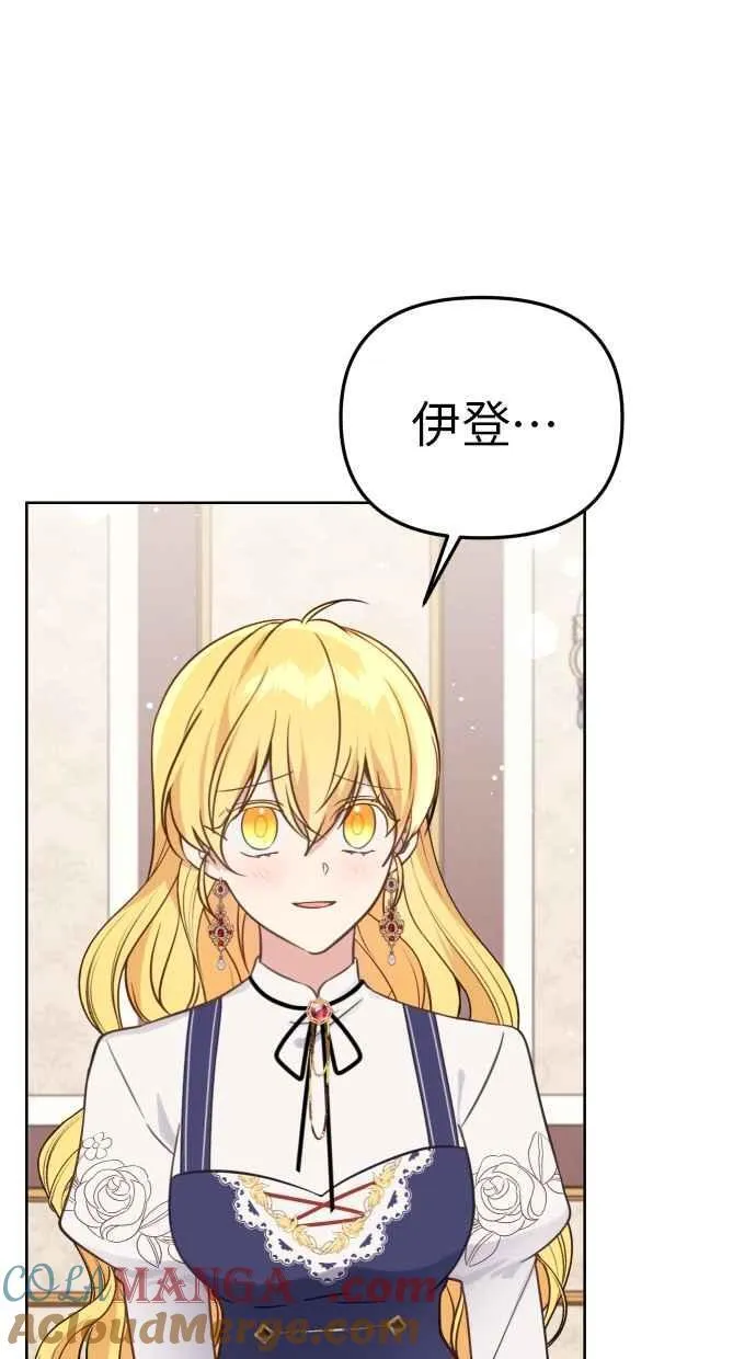 第41话69