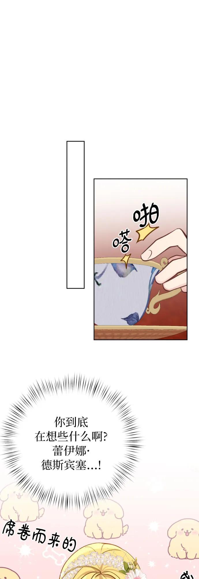 第18话19