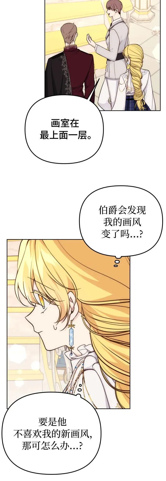 第36话27