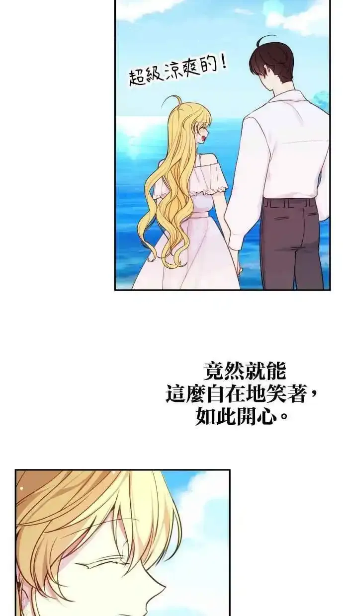 第32话55