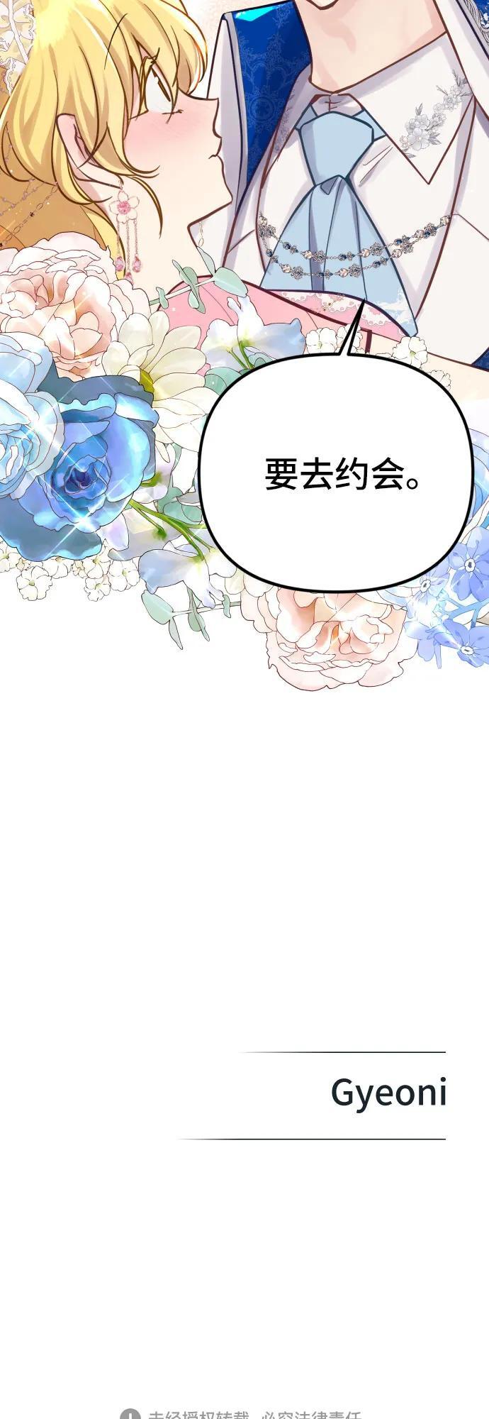 第18话50