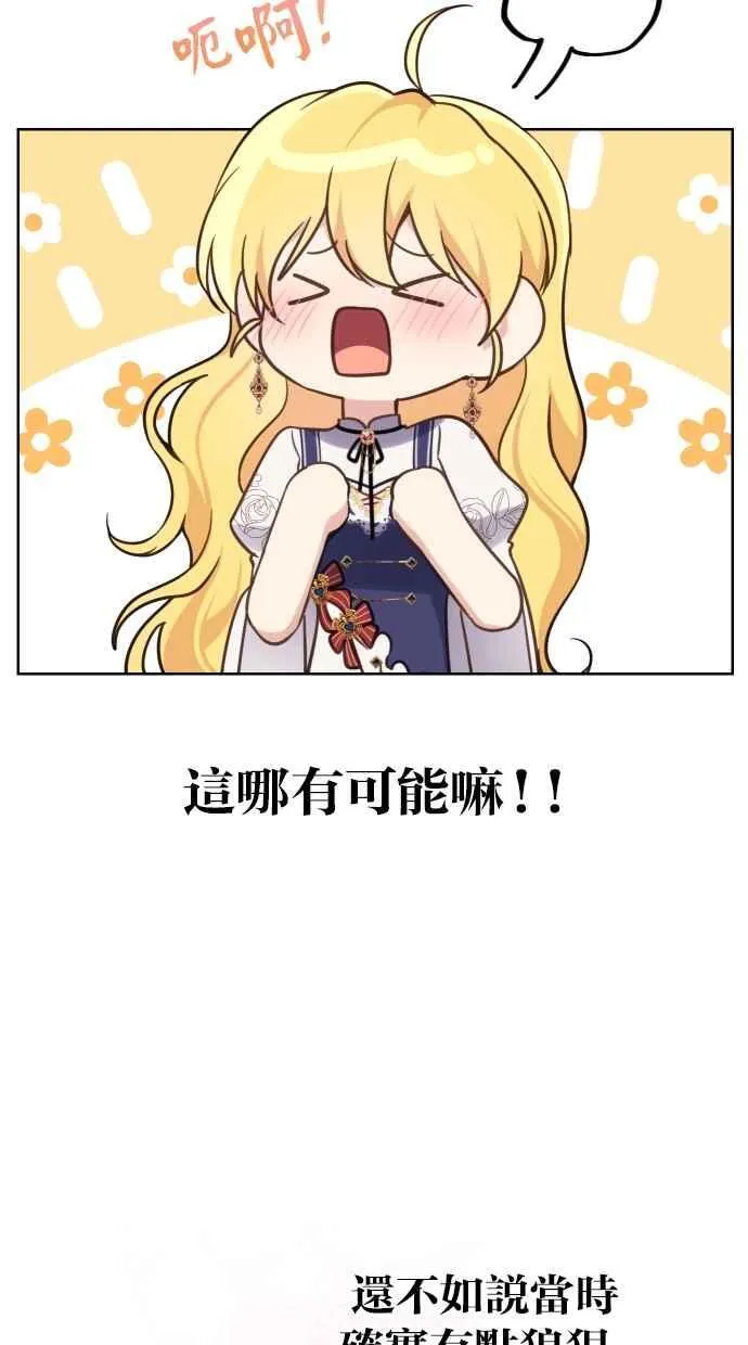 第41话8