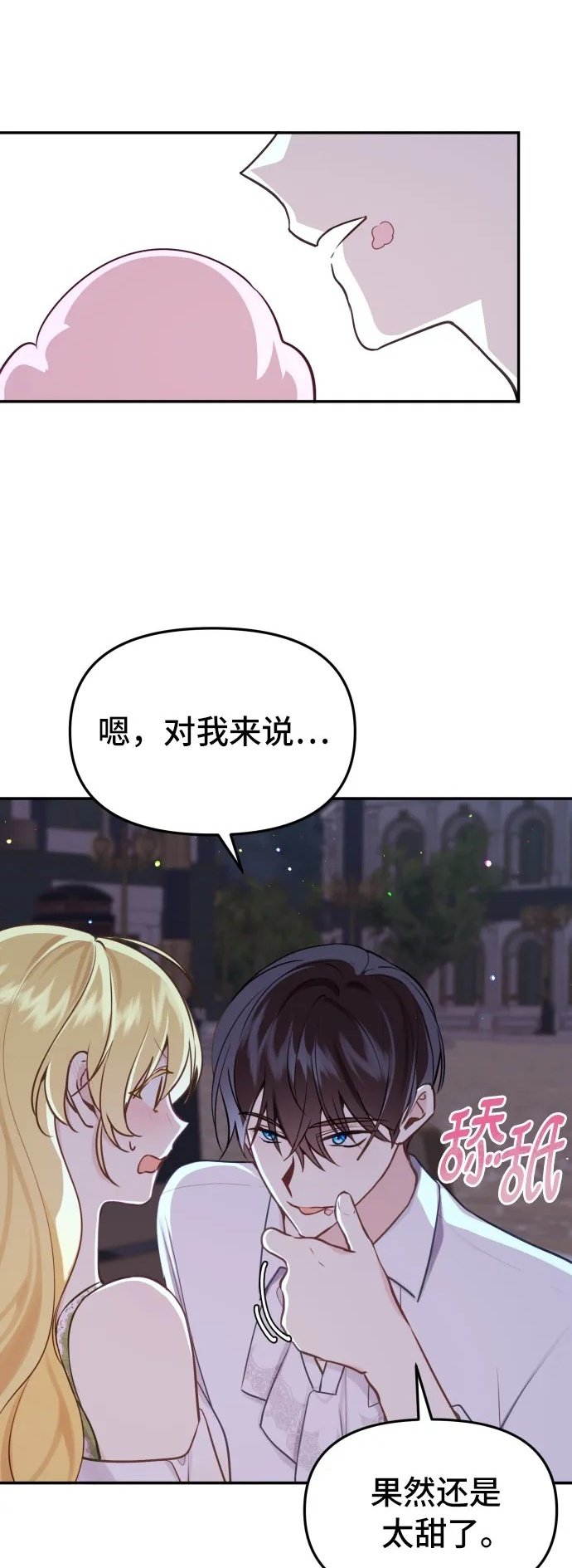 第15话1