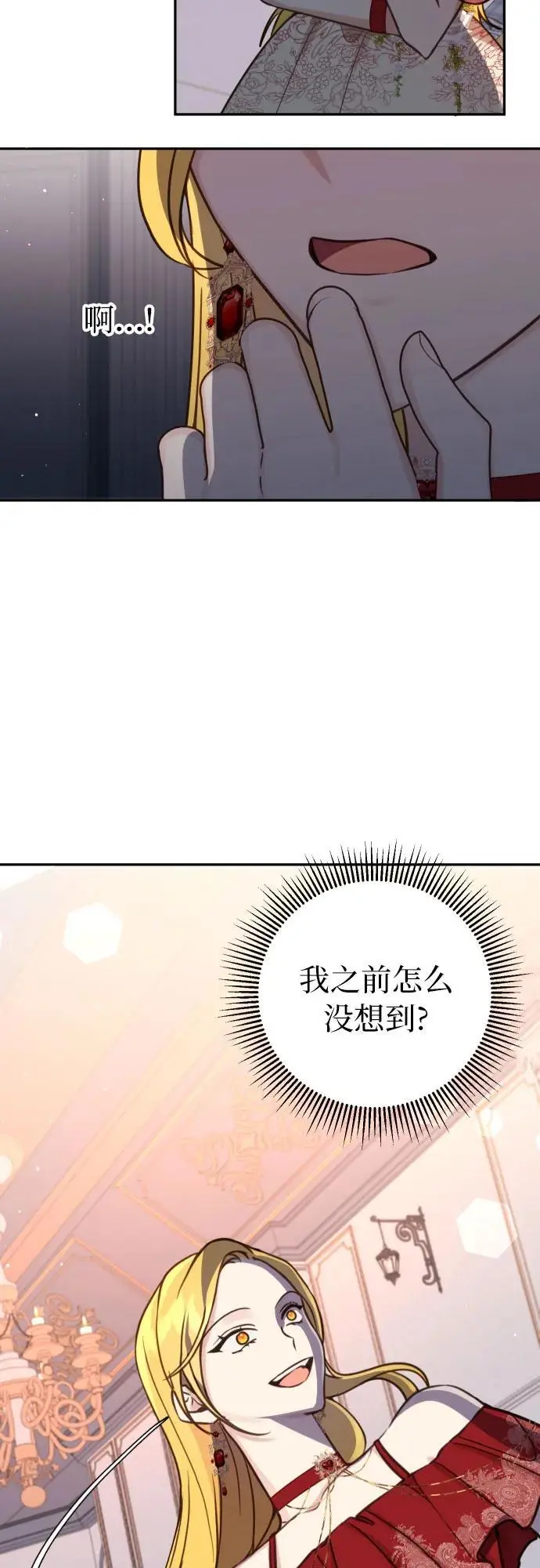 第27话16