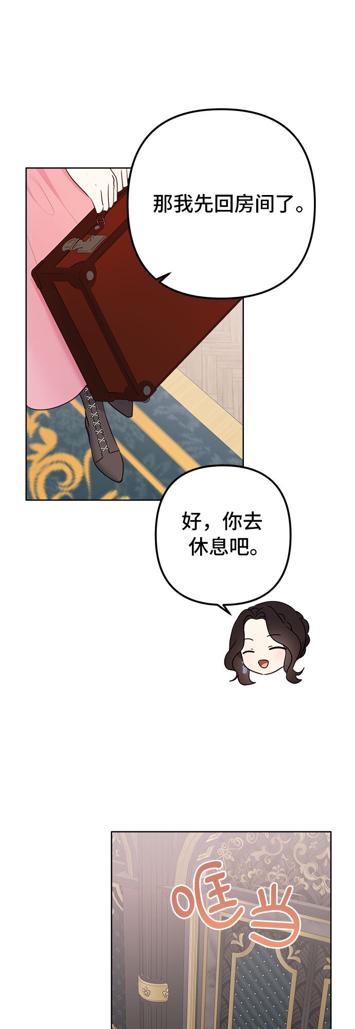 第3话25