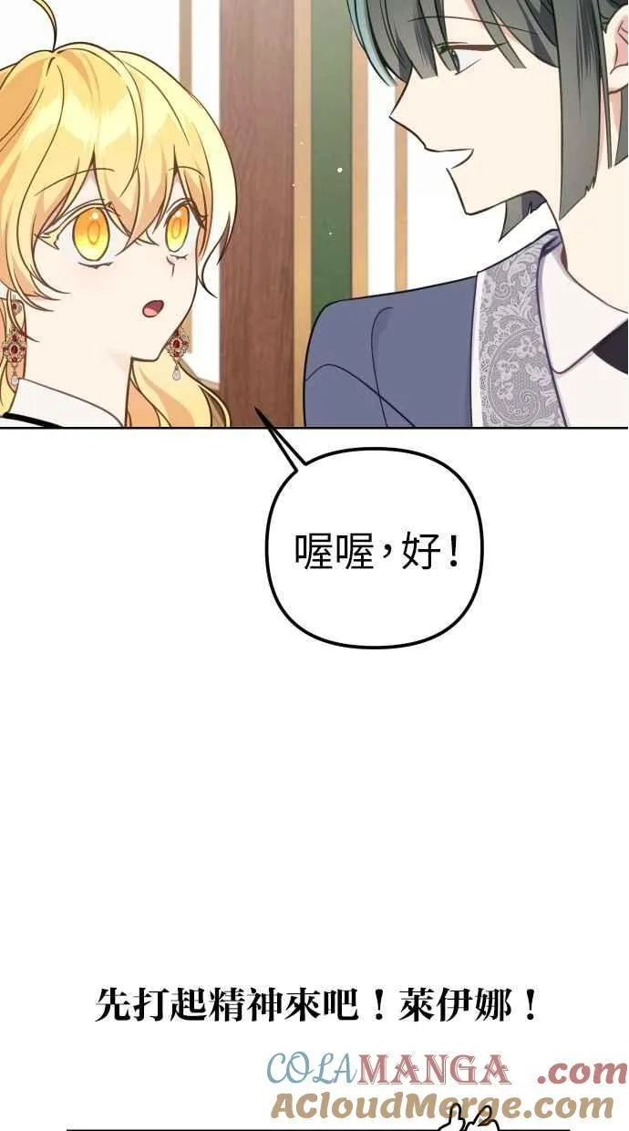 第41话12