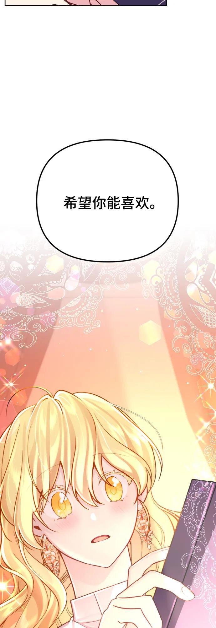 第16话50
