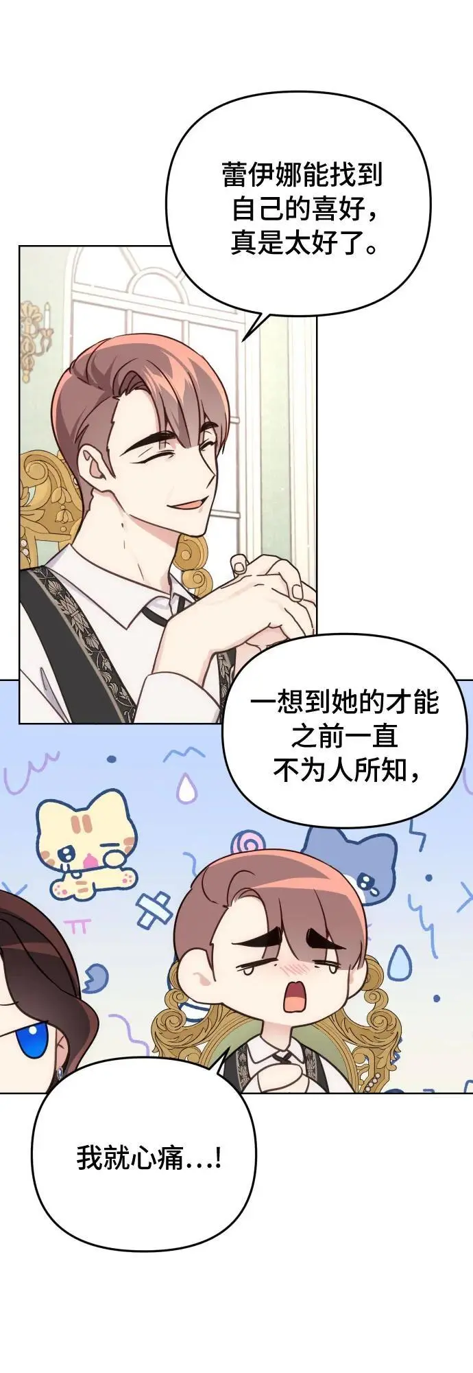 第34话22