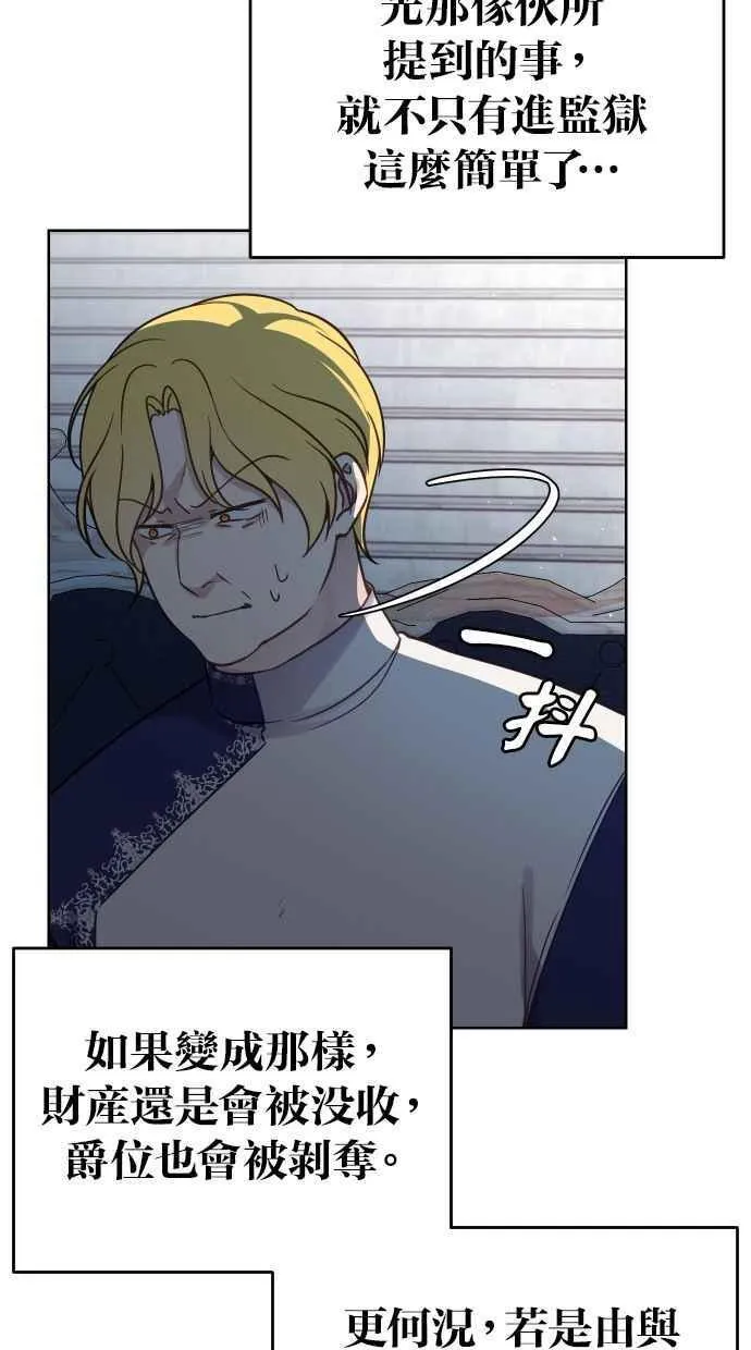 第49话38
