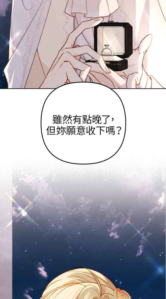 第45话2