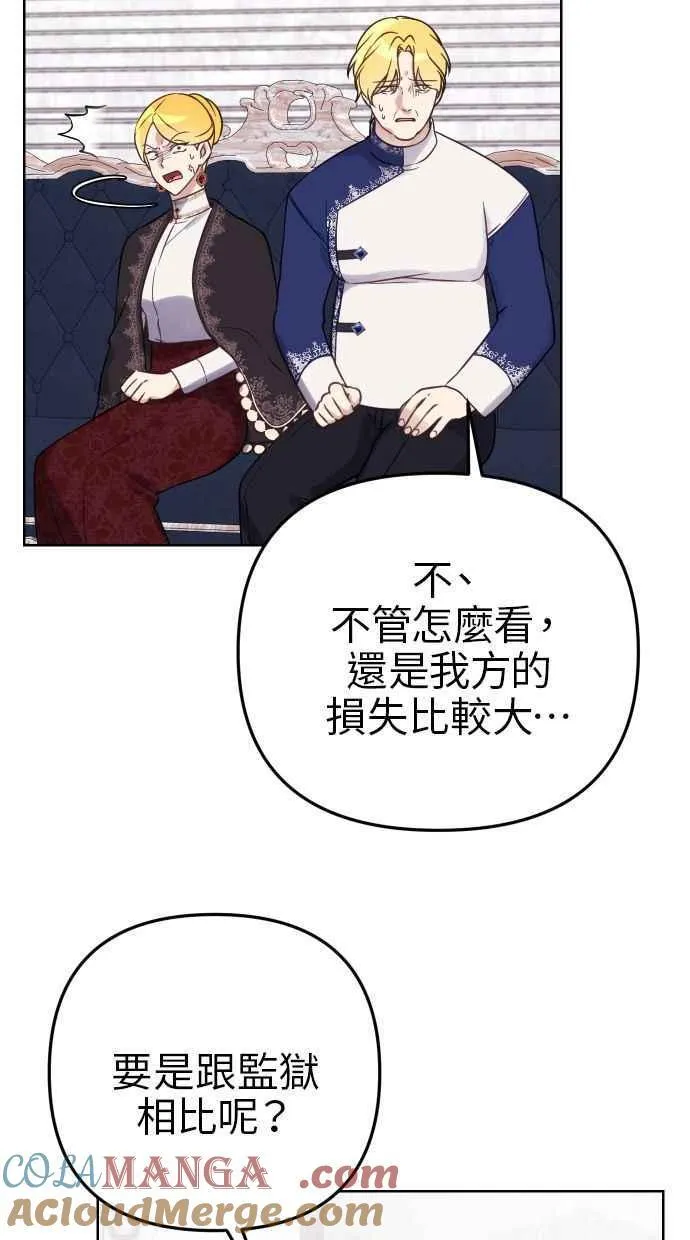 第49话36