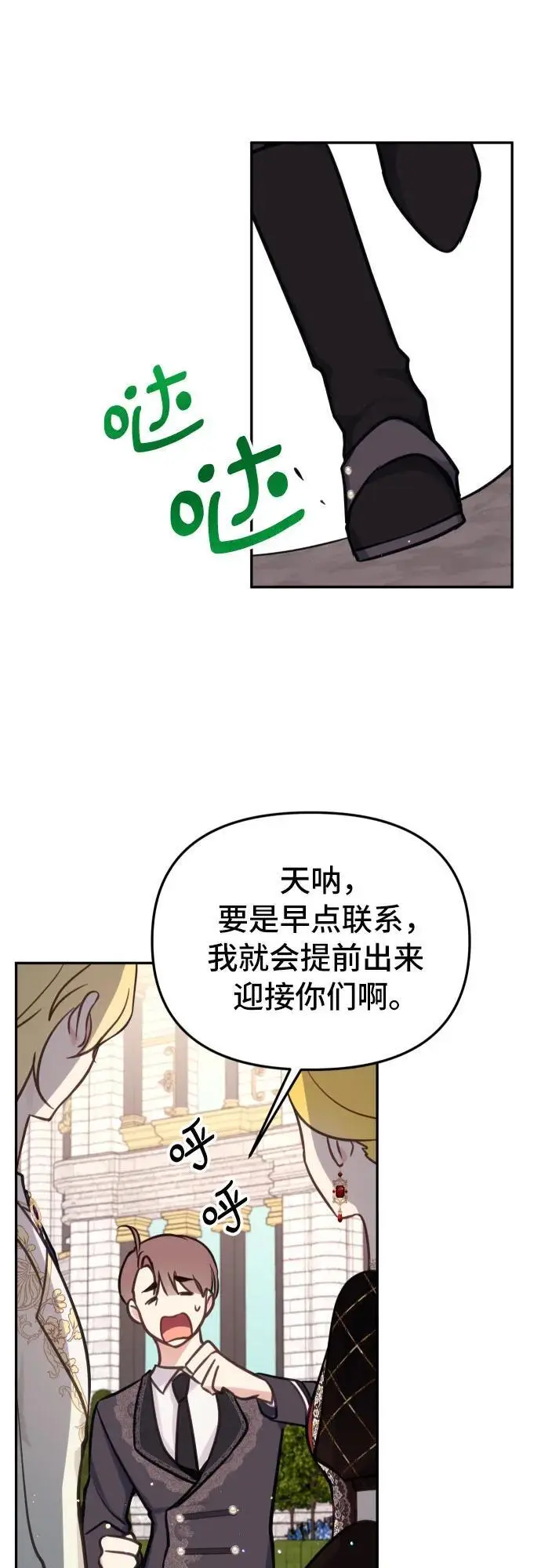第23话25