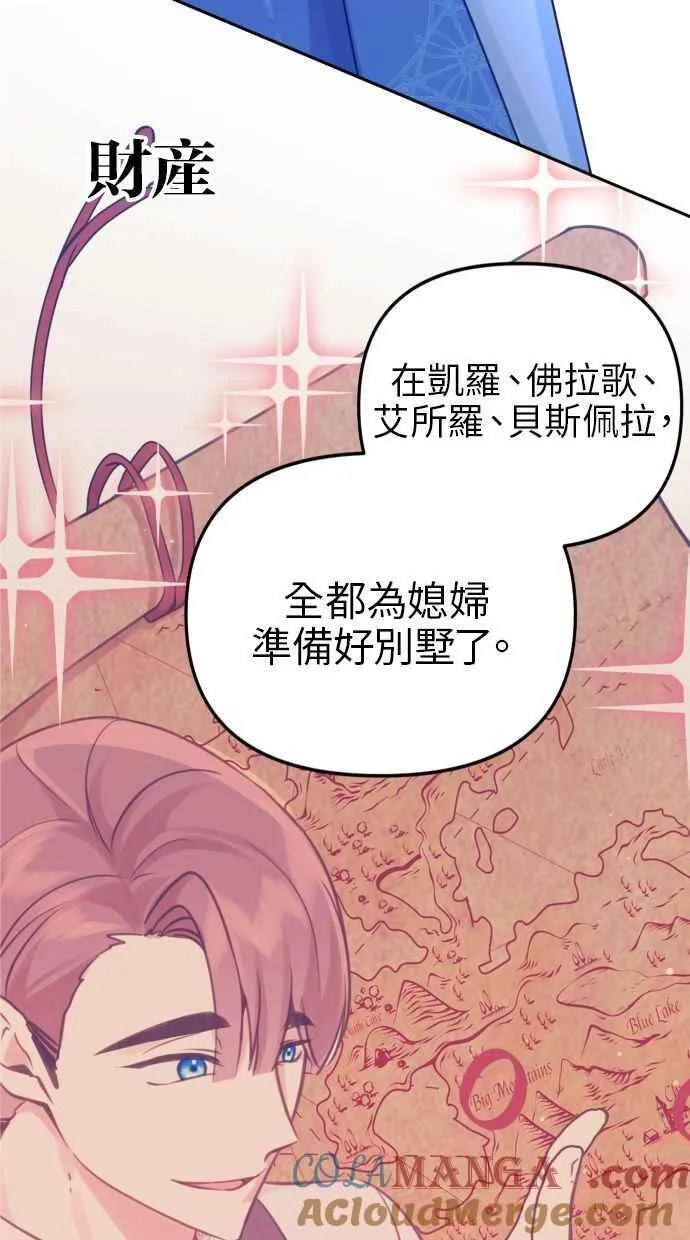 第45话75