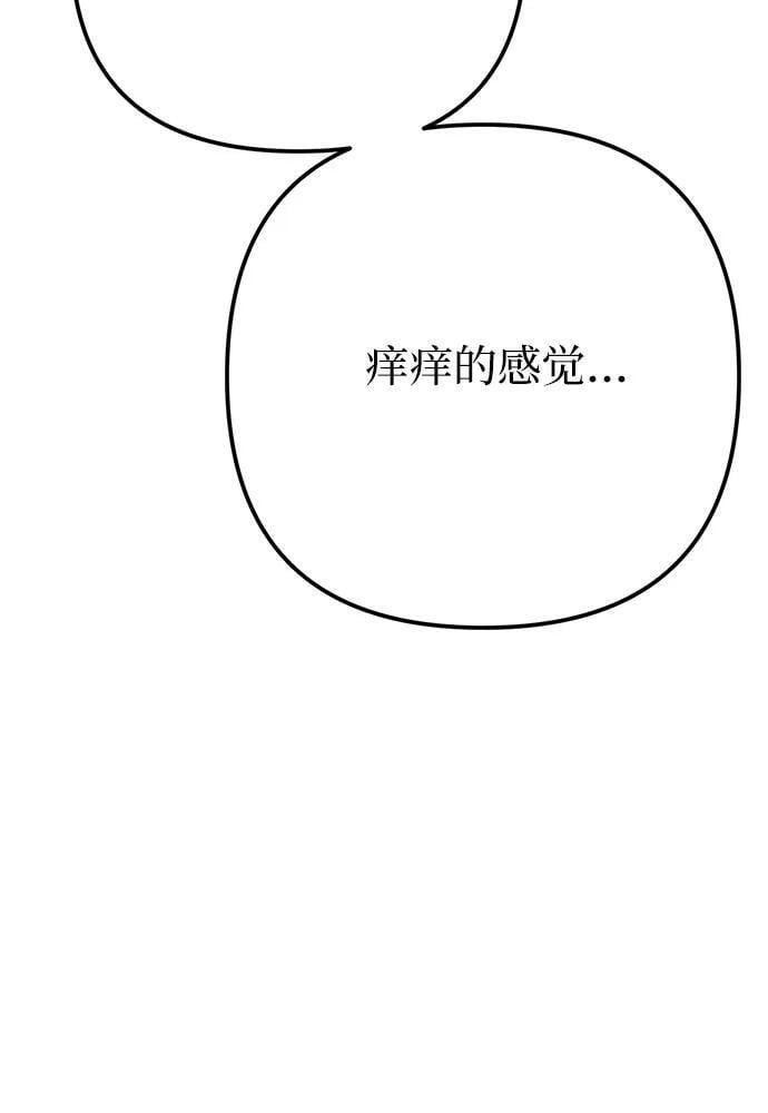 第7话25