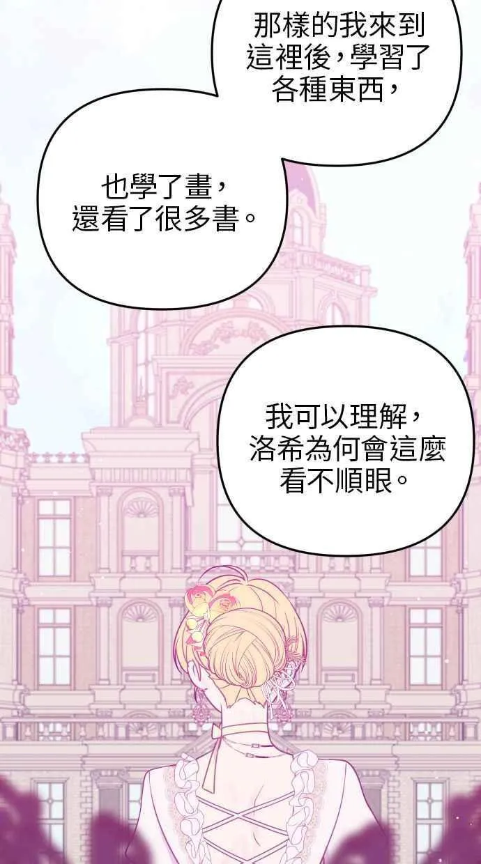 第40话23