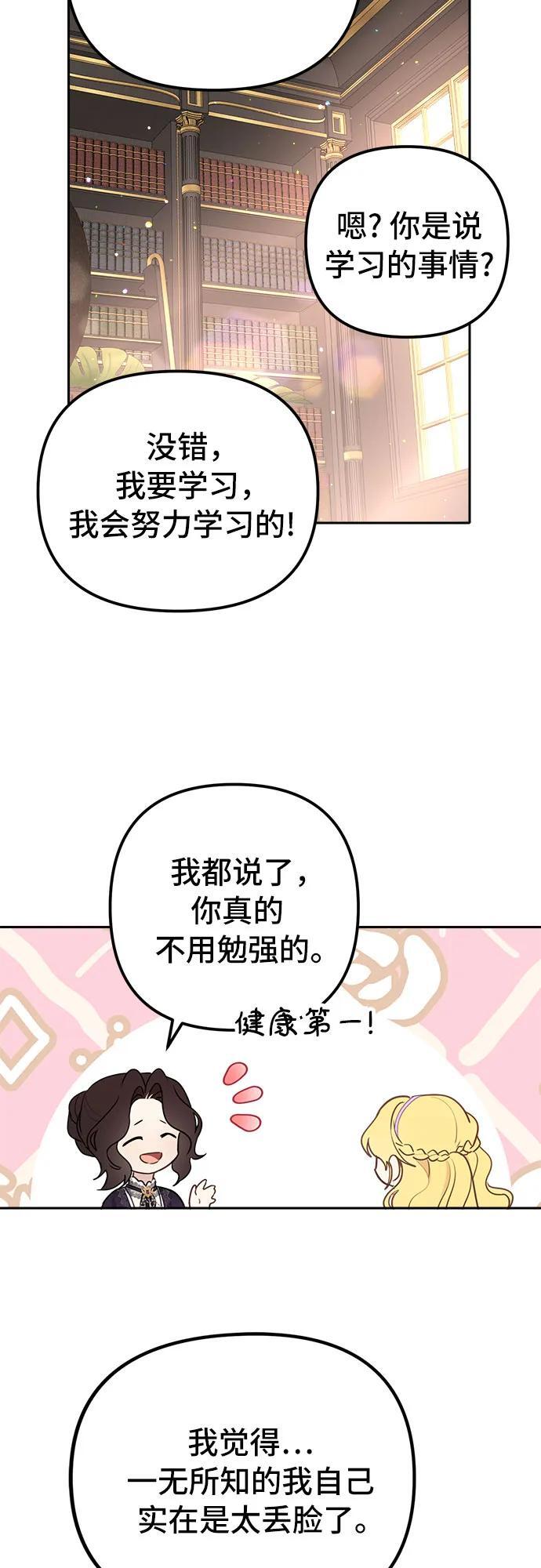 第8话28