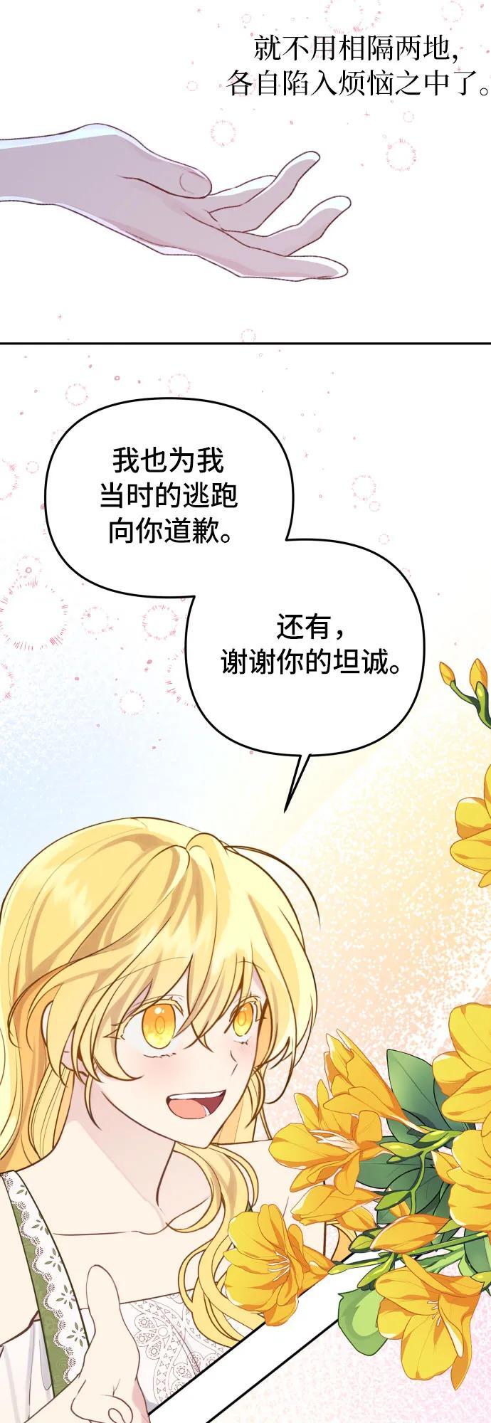 第15话21