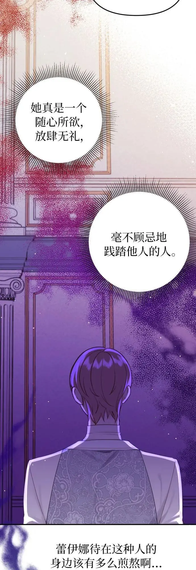 第28话39
