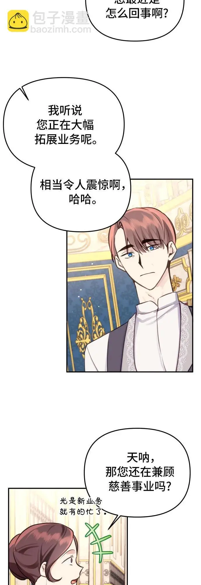 第25话32