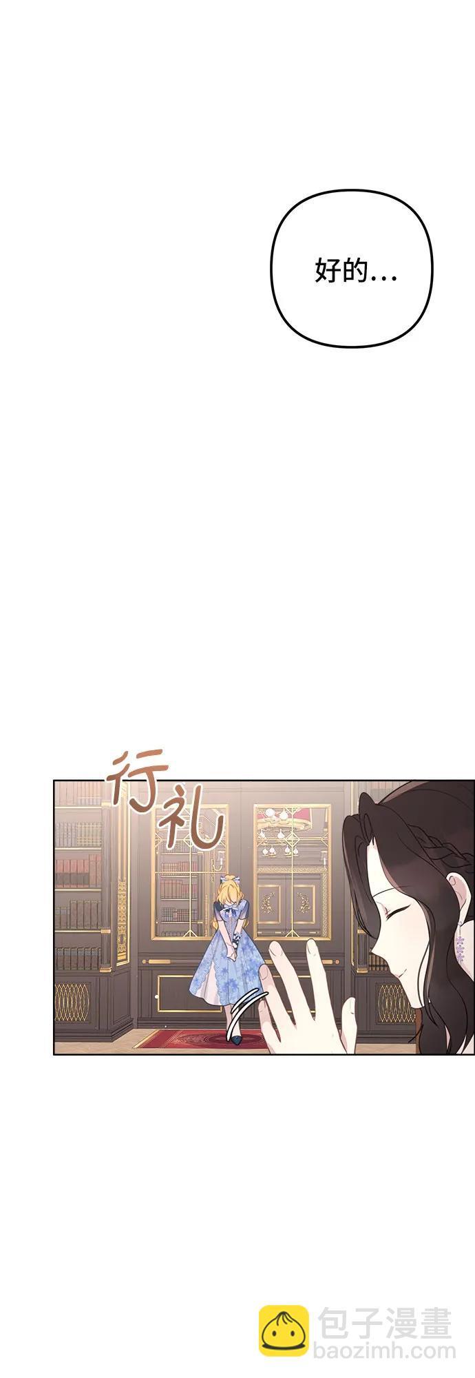第6话10