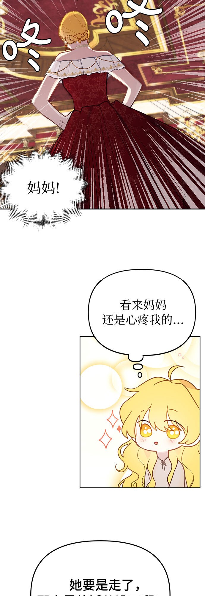 第1话40