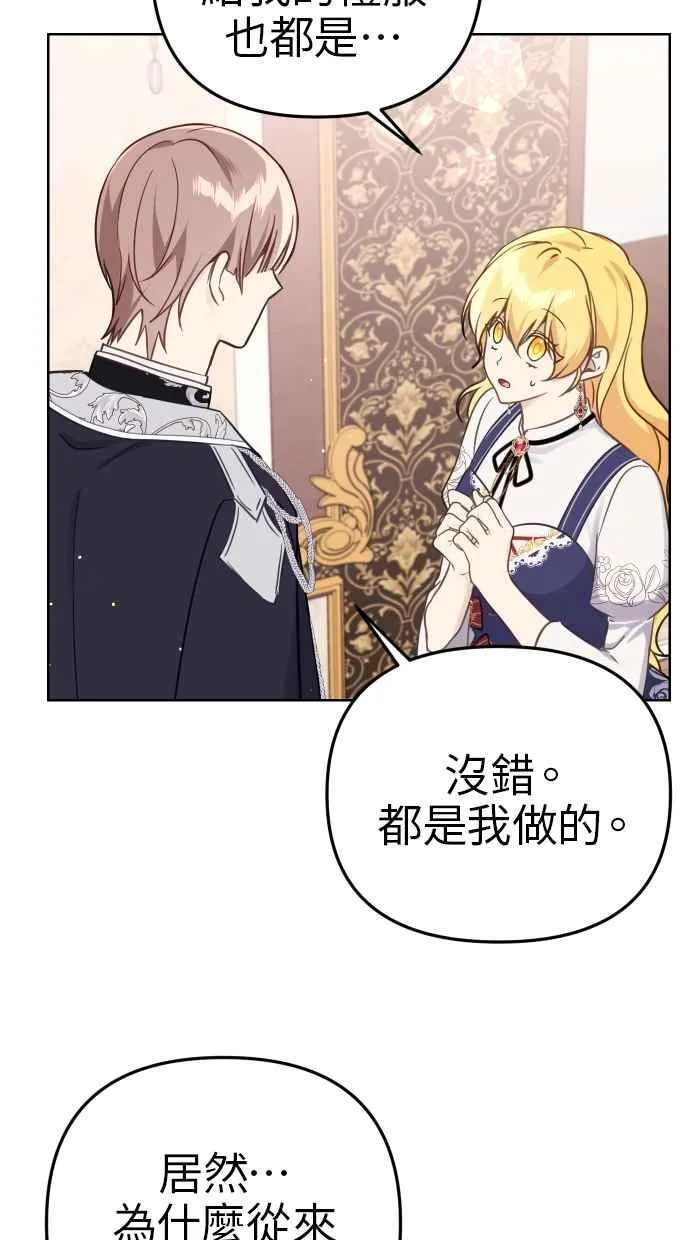 第41话59