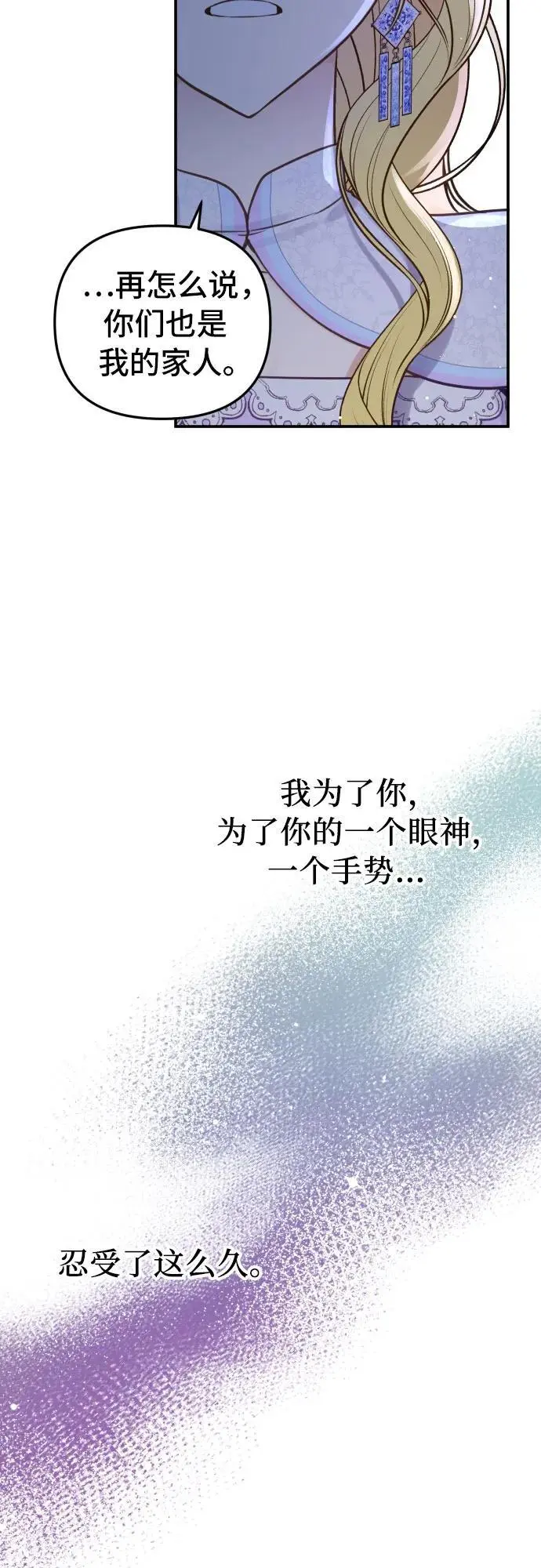 第29话41