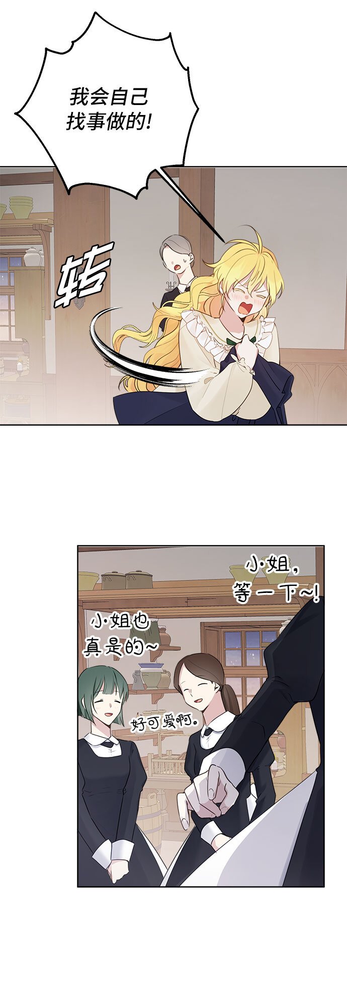 第4话14