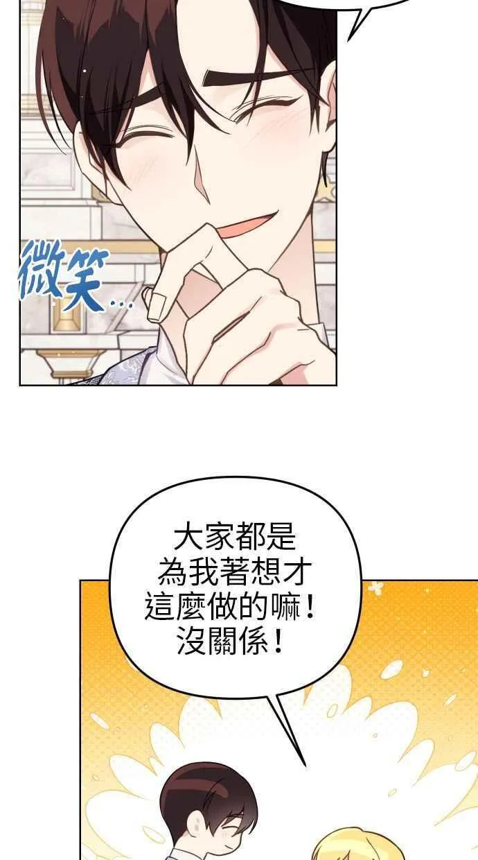 第40话62