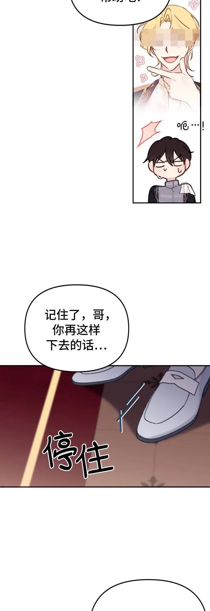 第15话36