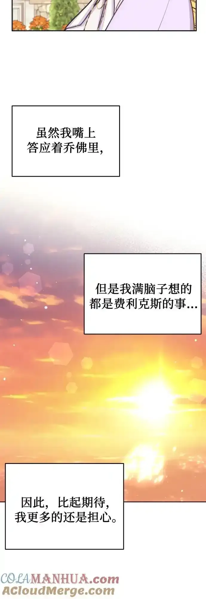 第35话34