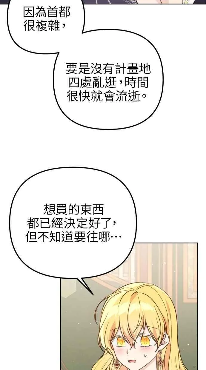 第41话22
