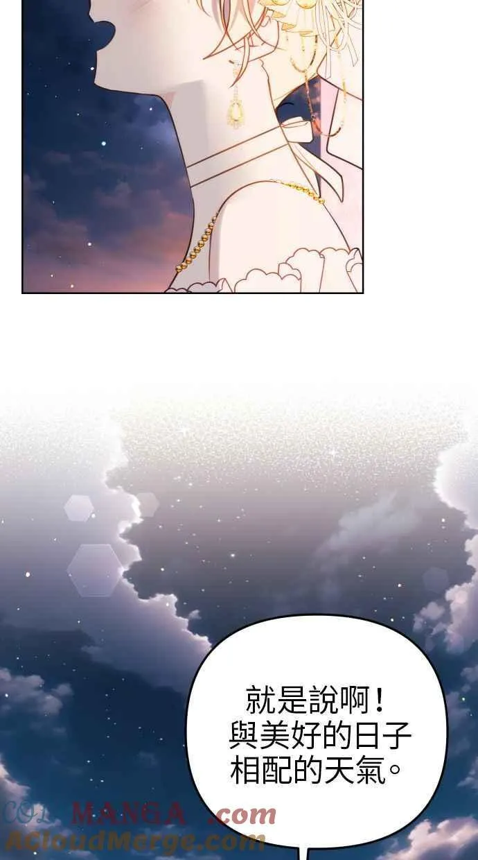第44话66