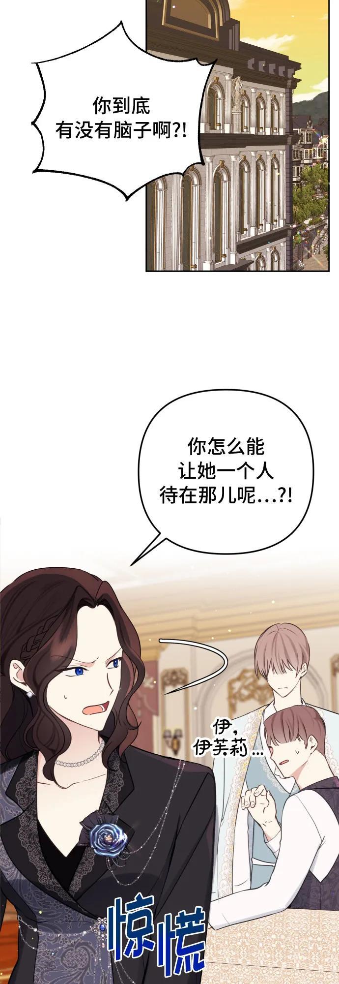 第13话3