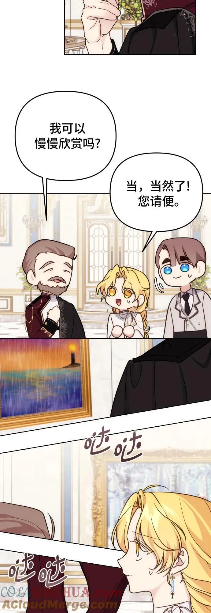 第36话30