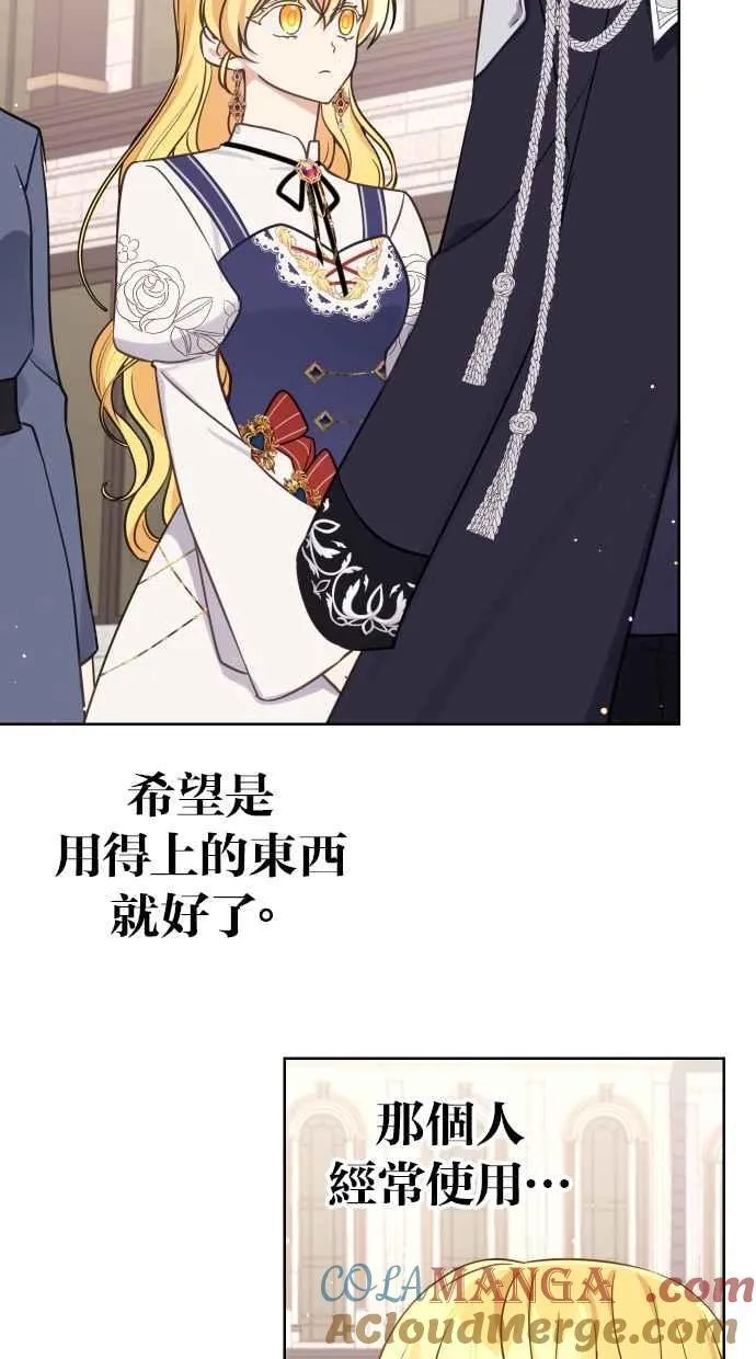 第41话42