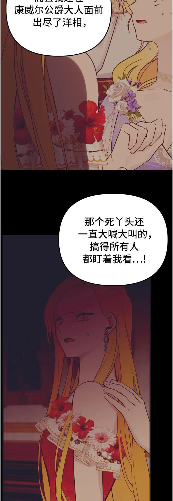 第13话47