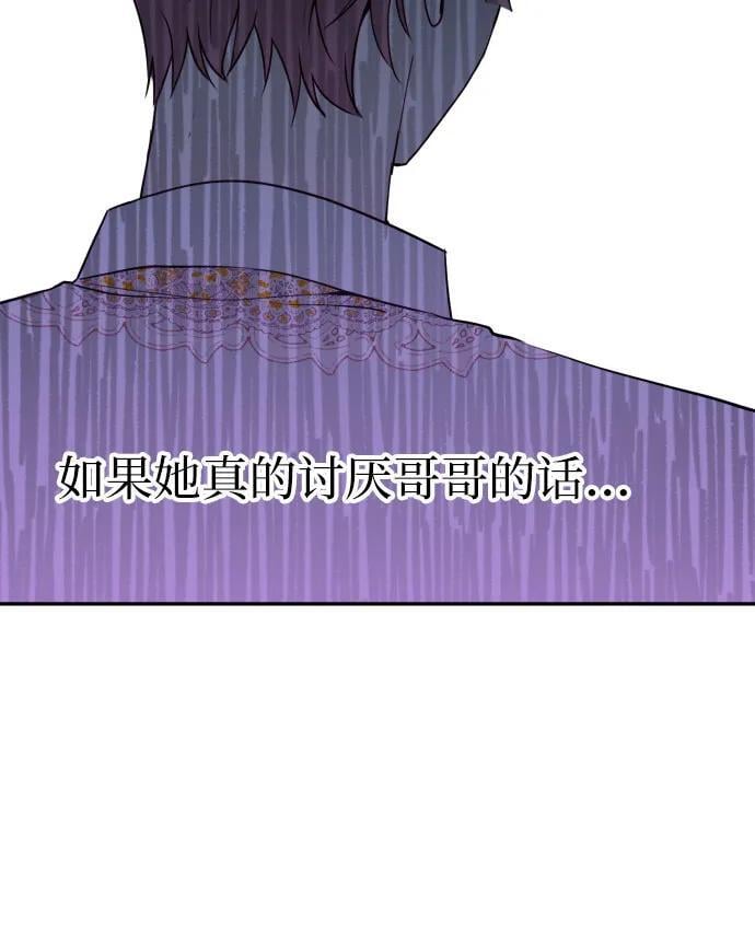 第12话34