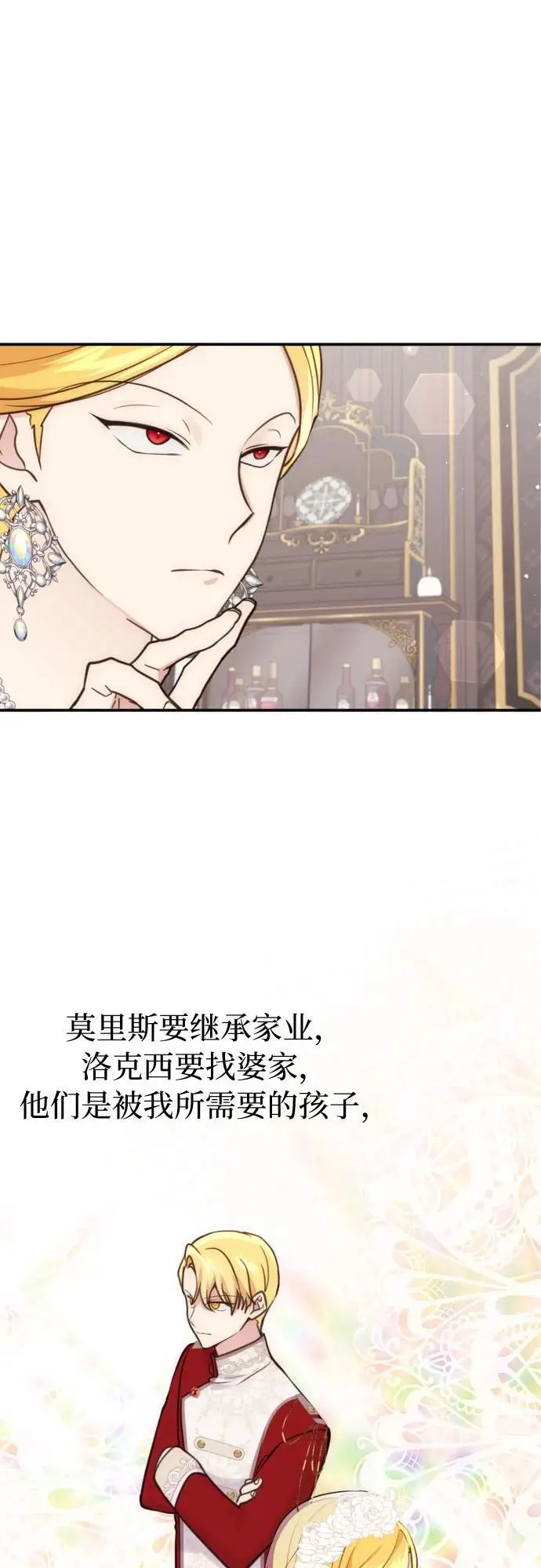 第31话15