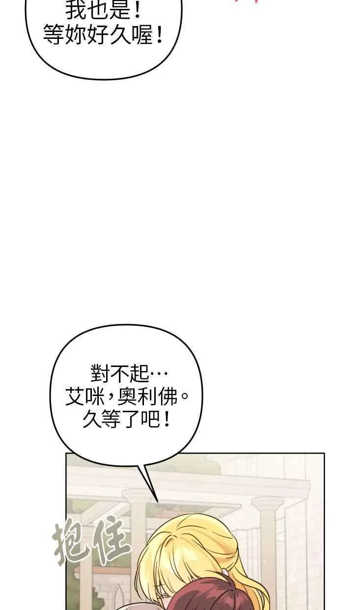 第50话8