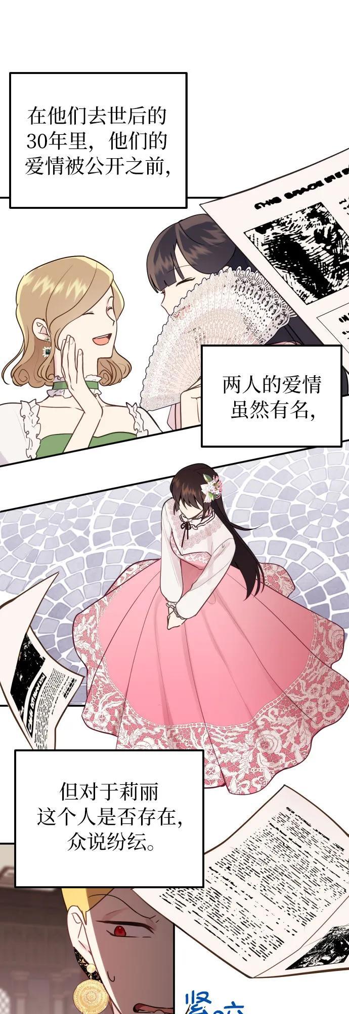 第14话6