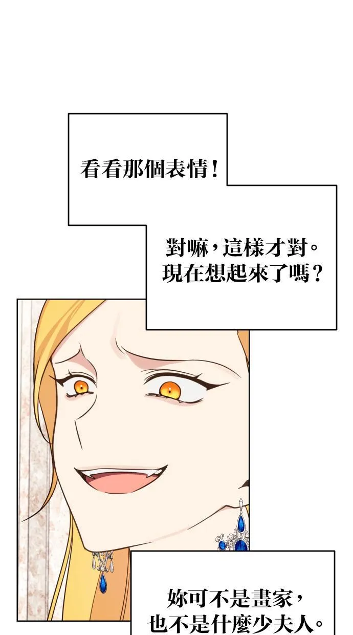 第38话16